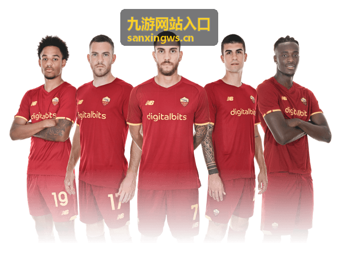 九游网站入口服务特色示意图